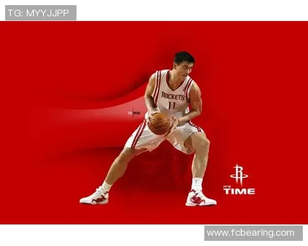 姚明大智：从篮球巨星到智慧领袖的传奇人生与启示