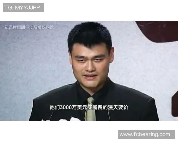 姚明在平塘的篮球之旅与乡村振兴的深度融合探索