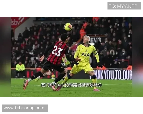 足总杯激战波尔图逆转热刺红牌争议引发全场热议与激情