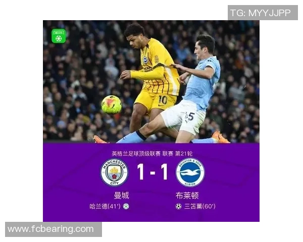 中超精彩对决曼城与莱比锡战成平局绝杀瞬间引发全场热烈反响