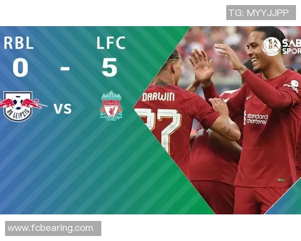 友谊赛回顾：利物浦与莱比锡战成平局精彩瞬间解析