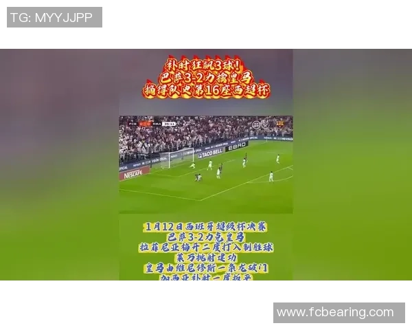 德甲激战皇马凭补时绝杀逆转那不勒斯全场沸腾赛后点评解析