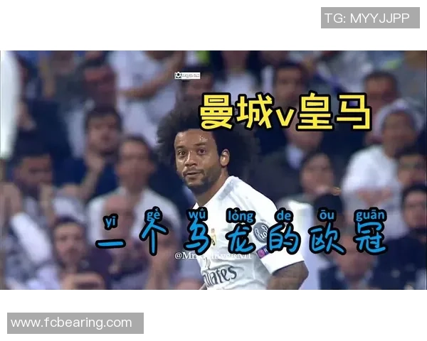 意甲大战曼城狂胜尤文图斯五球大捷乌龙球瞬间点燃全场激情